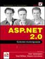 ASP.NET 2.0. Gotowe rozwizania - Imar Spaanjaars, Paul Wilton, Shawn Livermore
