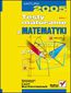 Testy maturalne z matematyki - Lech Bartomiejczyk
