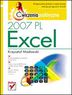 Excel 2007 PL. wiczenia praktyczne