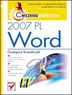 Word 2007 PL. wiczenia praktyczne
