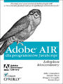 Adobe AIR dla programistów JavaScript. Leksykon kieszonkowy - Mike Chambers, Daniel Dura, Kevin Hoyt, Dragos Georgita