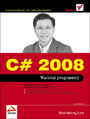 C# 2008. Warsztat programisty - Wei-Meng Lee