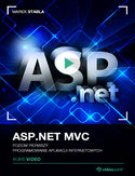 Ebook ASP.NET MVC. Kurs video. Poziom pierwszy. Programowanie aplikacji internetowych