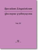 Ebook Speculum Linguisticum Vol. 4