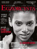 Ebook Miesięcznik Egzorcysta. Styczeń 2013