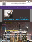 Ebook Czasopismo Ekonomia i Zarządzanie nr 3 maj/2013