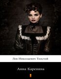 Ebook Анна Каренина (Anna Karenina)