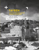 Ebook Taybeh. Ostatnia chrześcijańska wioska w Palestynie