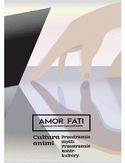 Ebook Amor Fati 2(6)/2016  Cultura animi