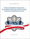Ebook ETYKA ZAWODOWA POLICJANTA WE WSPÓŁCZESNEJ KULTURZE SŁUŻBY PAŃSTWA DEMOKRATYCZNEGO. Wydanie II poprawione i uzupełnione