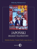 Ebook Japoński dramat telewizyjny
