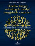 Ebook Wielka księga sekretnych zaklęć rosyjskich szeptuch. Miłość, bogactwo i odzyskanie zdrowia