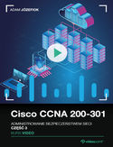 Ebook Cisco CCNA 200-301. Kurs video. Administrowanie bezpieczeństwem sieci. Część 3