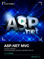 ASP.NET MVC. Kurs video. Poziom pierwszy. Programowanie aplikacji internetowych