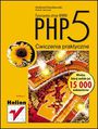 PHP5. Tworzenie stron WWW. Ćwiczenia praktyczne