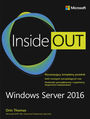 Windows Server 2016. Inside Out