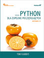 Python dla zupełnie początkujących. Owoce programowania. Wydanie IV